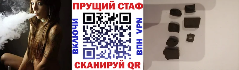 Названия наркотиков Гороховец COCAIN Каннабис MDMA Амфетамин Меф мяу мяу ГАШ A-PVP