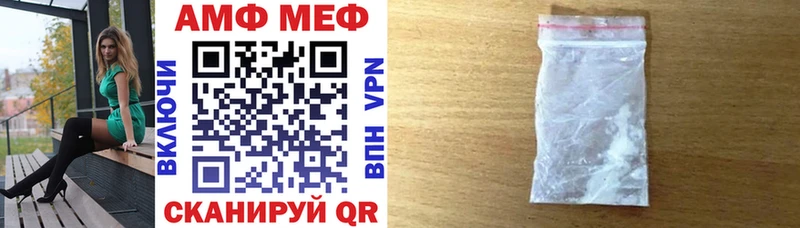 купить наркотики цена  ОМГ ОМГ tor  Амфетамин VHQ  Гороховец 