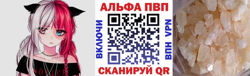 A-PVP крисы CK Гороховец