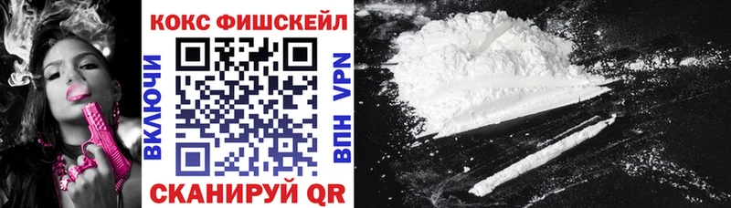 Кокаин 99%  где продают наркотики  Гороховец 