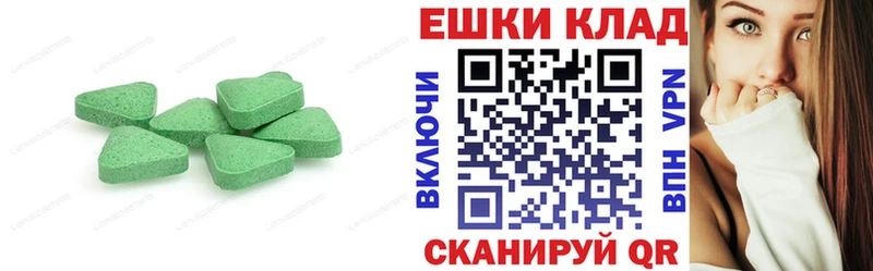 Экстази louis Vuitton  Гороховец 