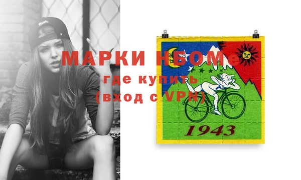 стаф Бугульма