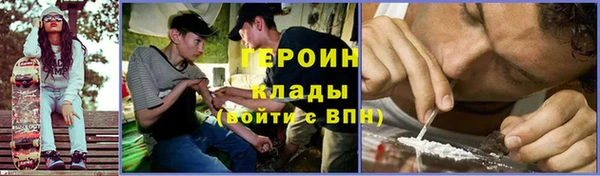 стаф Бугульма