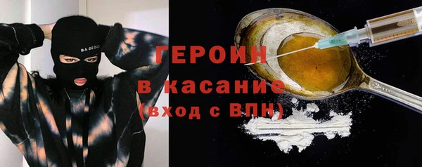 дистиллят марихуана Бородино