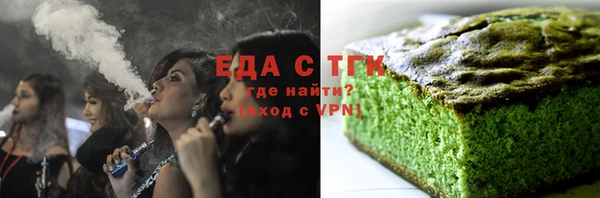 дистиллят марихуана Бородино