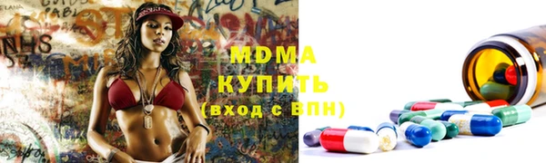 мдпв Бронницы