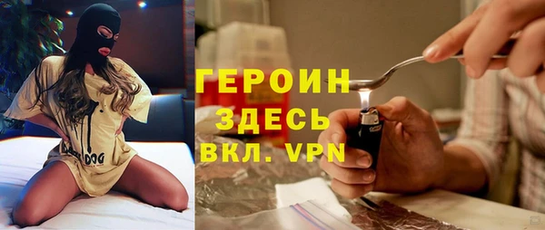 дистиллят марихуана Бородино
