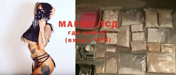 дистиллят марихуана Бородино