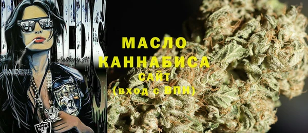дистиллят марихуана Бородино