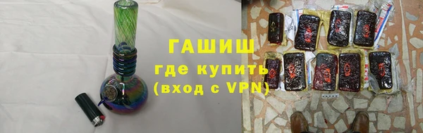 стаф Бугульма