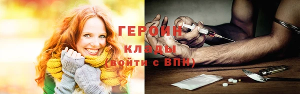 стаф Бугульма