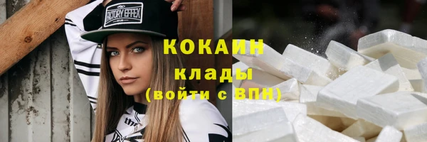 стаф Бугульма