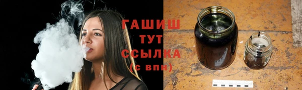 стаф Бугульма