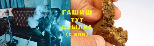 стаф Бугульма