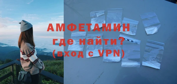 кокаин Протвино