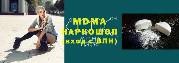 кокаин Протвино