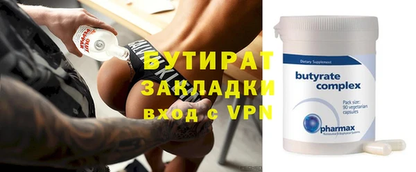 дистиллят марихуана Бородино