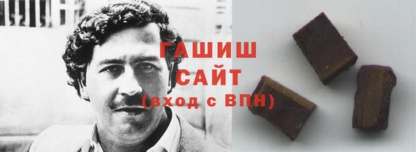 мдпв Бронницы