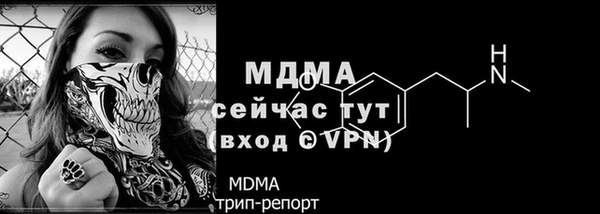Альфа ПВП Богородицк