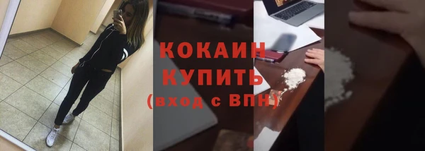 стаф Бугульма