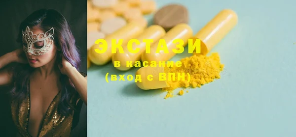 стаф Бугульма