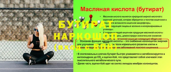 дистиллят марихуана Бородино