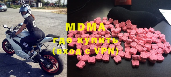 стаф Бугульма