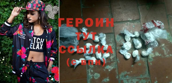 дистиллят марихуана Бородино
