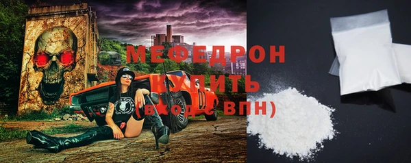 мдпв Бронницы