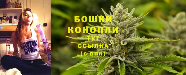 дистиллят марихуана Бородино