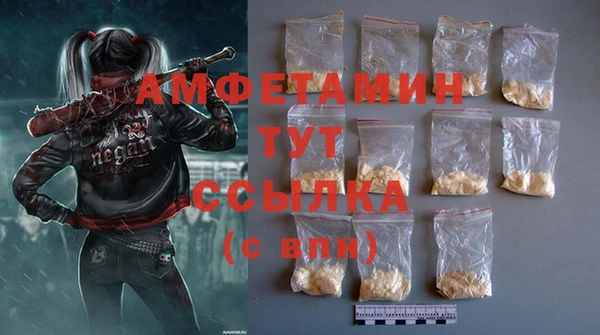 дистиллят марихуана Бородино