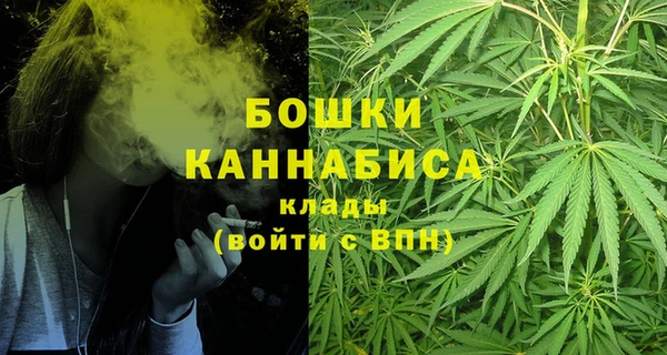 дистиллят марихуана Бородино