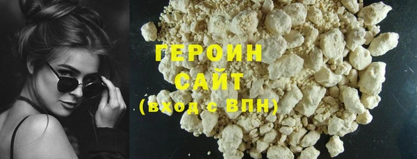 стаф Бугульма