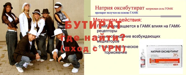 мдпв Бронницы