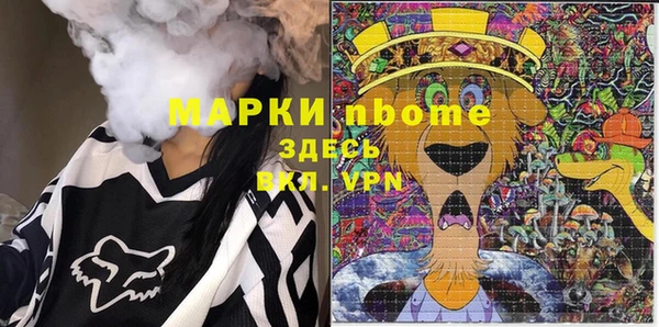 дистиллят марихуана Бородино