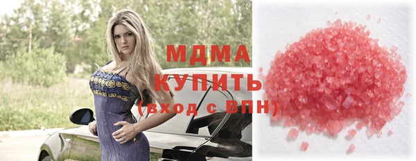 стаф Бугульма