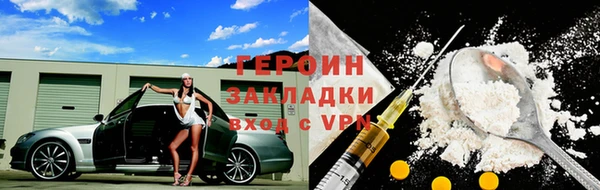 дистиллят марихуана Бородино