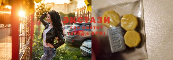 стаф Бугульма