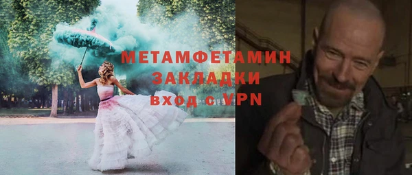 стаф Бугульма