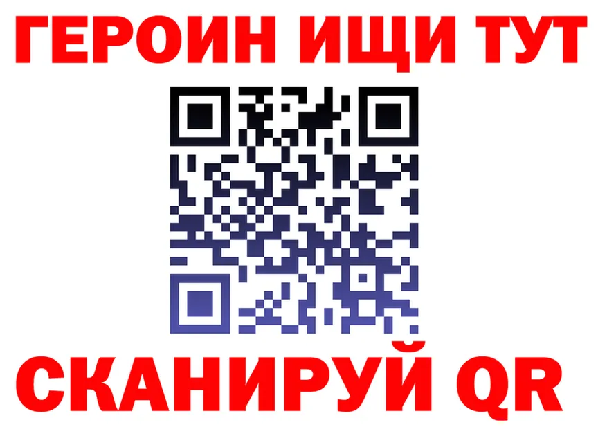 COCAIN VHQ вход площадка OMG Гороховец