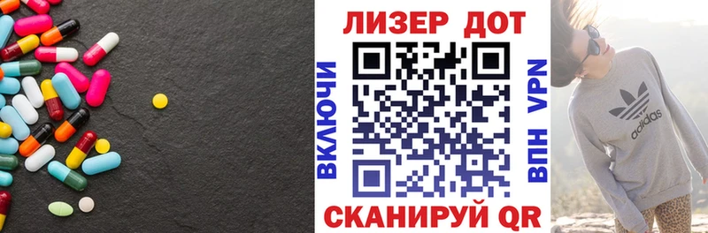 Лсд 25 экстази ecstasy  продажа наркотиков  Гороховец 