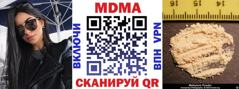 MDMA Molly  Гороховец 