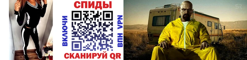 Метамфетамин кристалл Гороховец