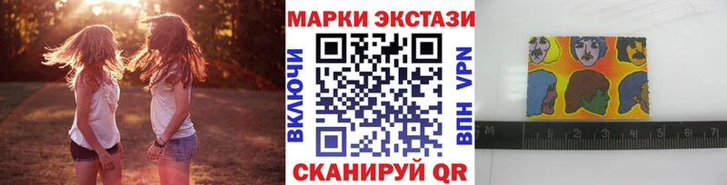 Марки 25I-NBOMe 1,5мг  Гороховец 