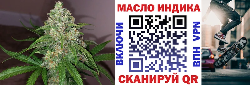 как найти закладки  Гороховец  блэк спрут зеркало  ТГК концентрат 